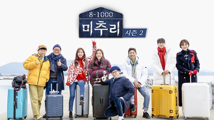미추리 2